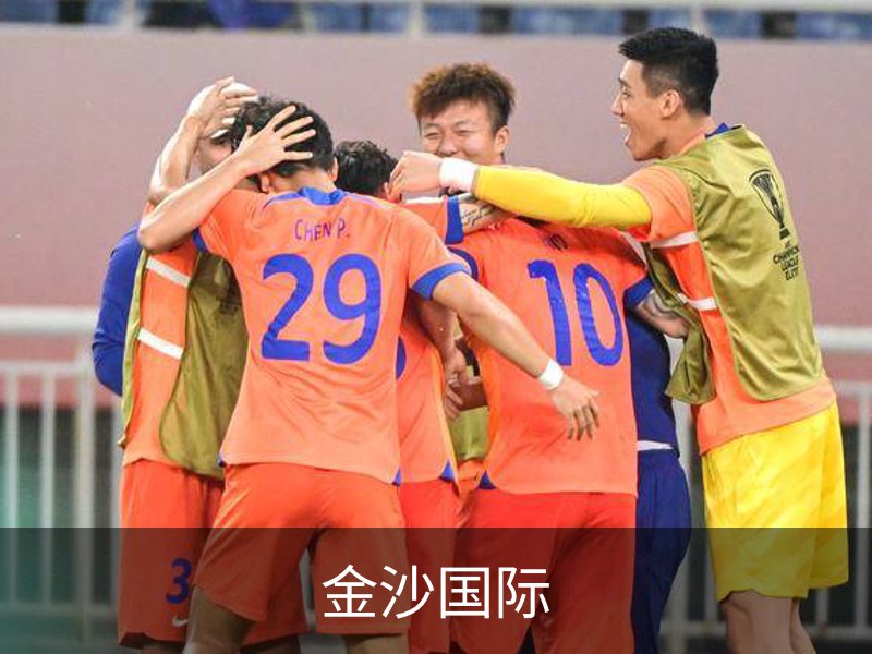 走进金沙国际